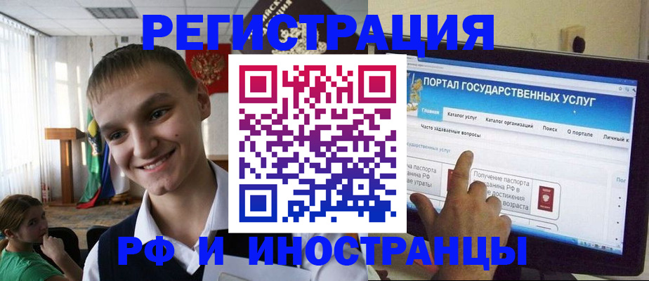 прописка для военкомата в Мантурово